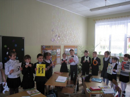 Все знают алфавит